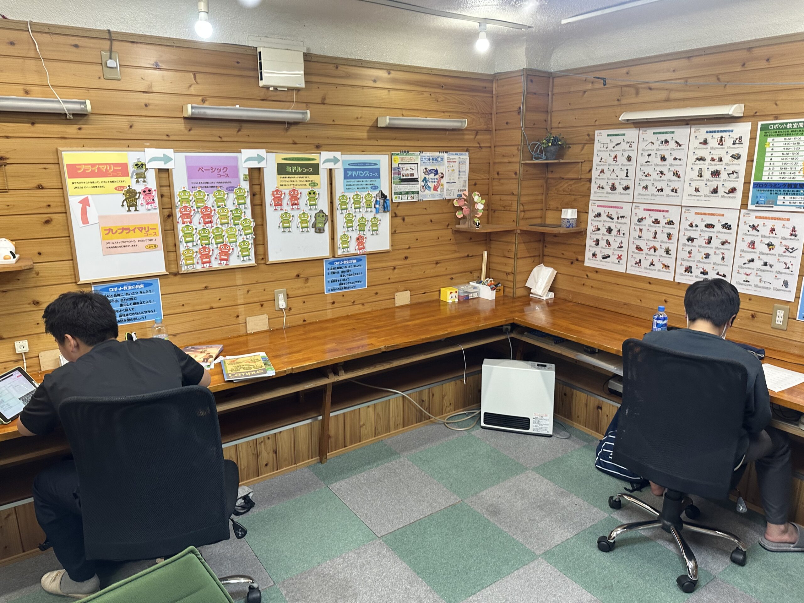 厚崎中　日新中　中間テスト対策