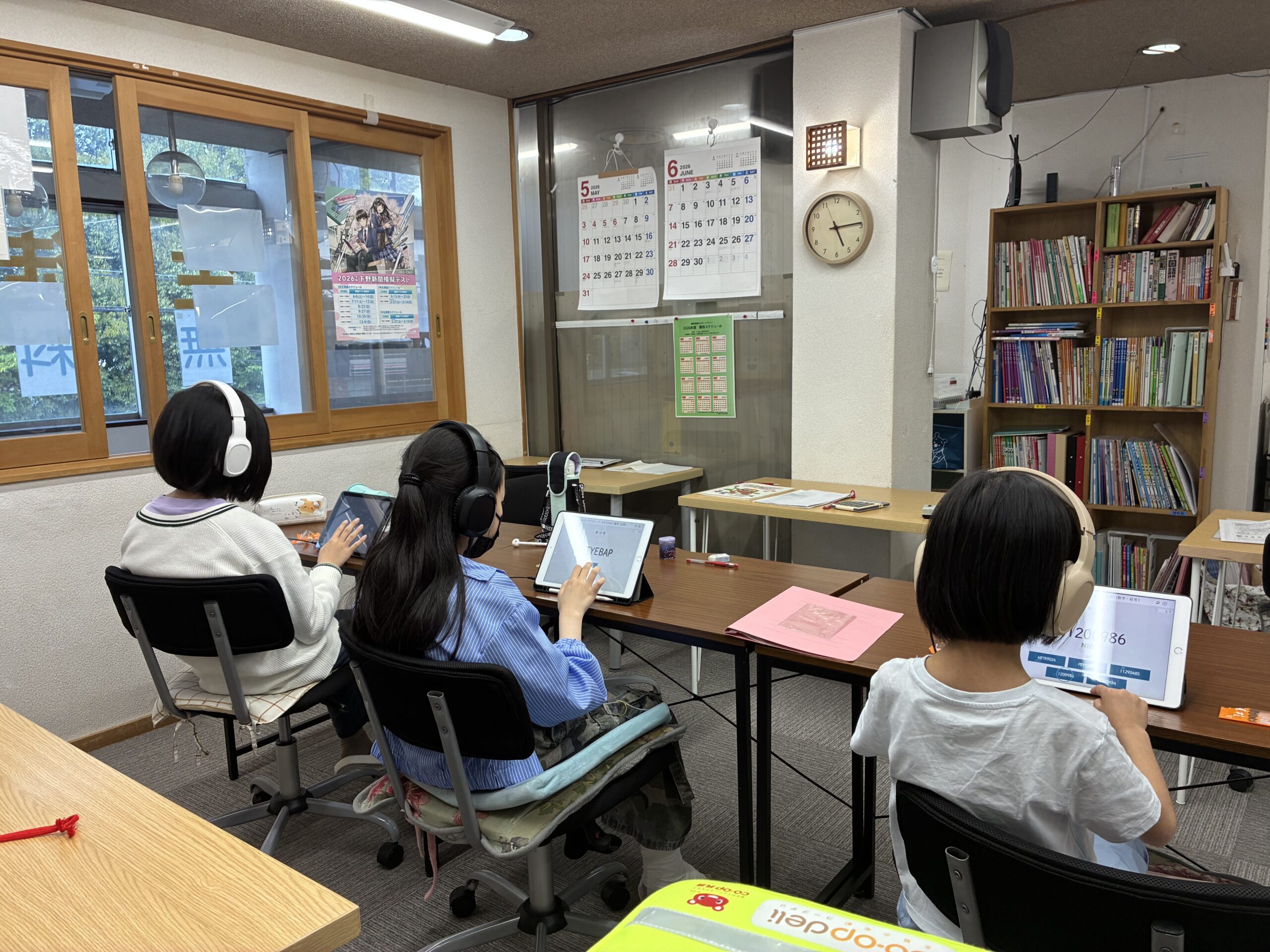 速読解力講座