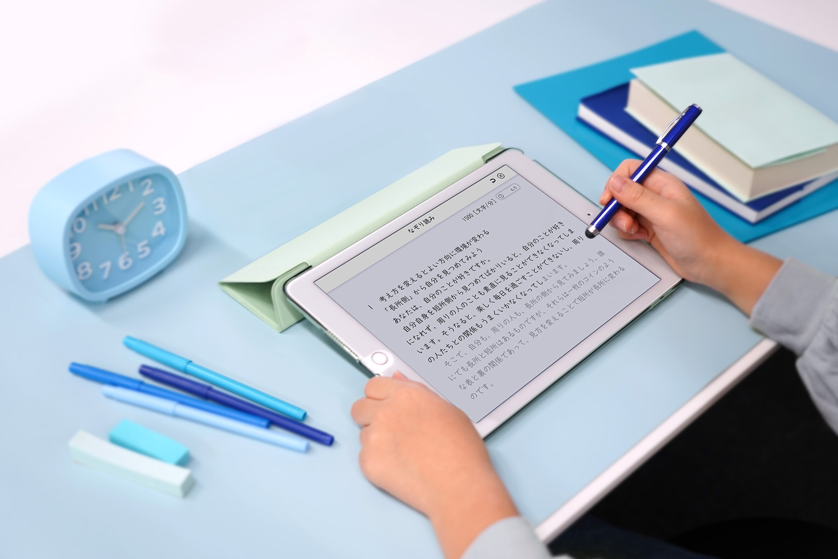 速読トレーニング